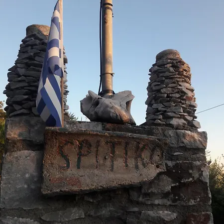 Spitiko Marias Apartment Tseria